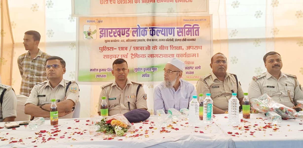 धनबाद : एसएसपी ने 12वीं  में बेहतर प्रदर्शन करने वाले छात्र-छात्राओं को किया सम्मानित