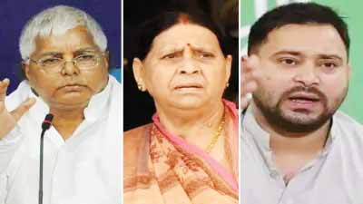 लैंड फॉर जॉब मामले में 13 अक्टूबर को फैसला, लालू, राबड़ी व तेजस्वी कोर्ट में होंगे पेश
