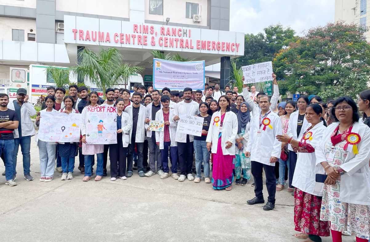 रिम्स में फार्माकोविजिलेंस सप्ताह: डिजिटल तकनीक से मरीज सुरक्षा पर जोर