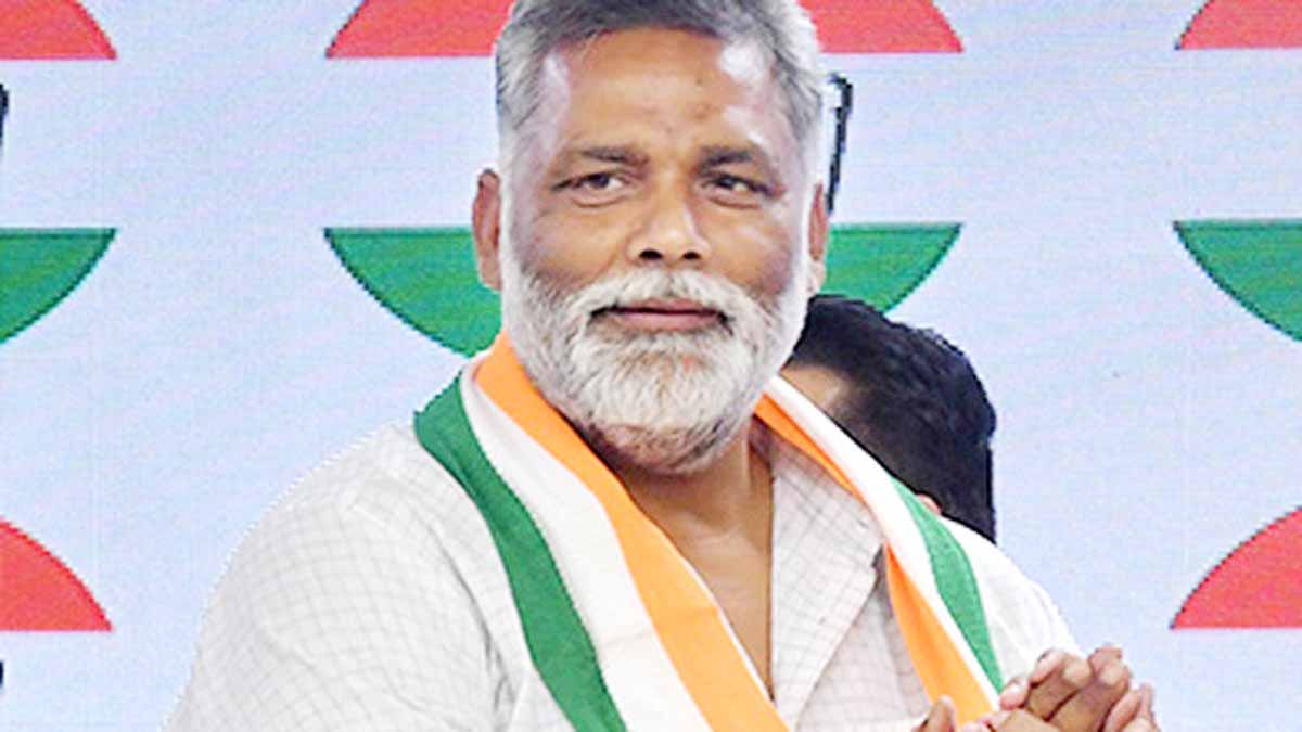 पूर्णिया : पप्पू यादव को बाढ़ पीड़ितों को पैसा बांटना पड़ा भारी, आयकर विभाग ने भेजा नोटिस