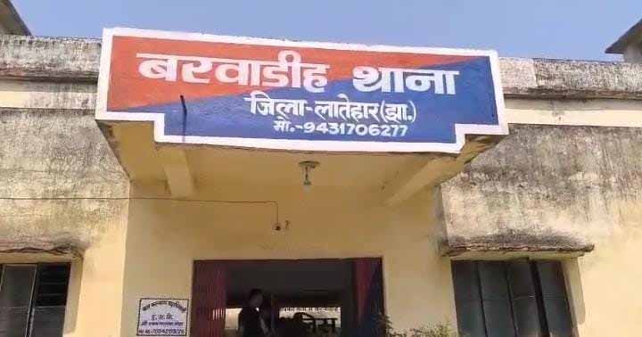 लातेहार : विद्यालय में चोरी करने के चार आरोपी भेजे गए जेल
