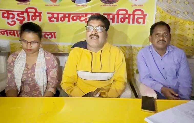 धनबाद : एसटी मांग को लेकर कुड़मियों की महारैली 2 दिसंबर को, तैयारी तेज