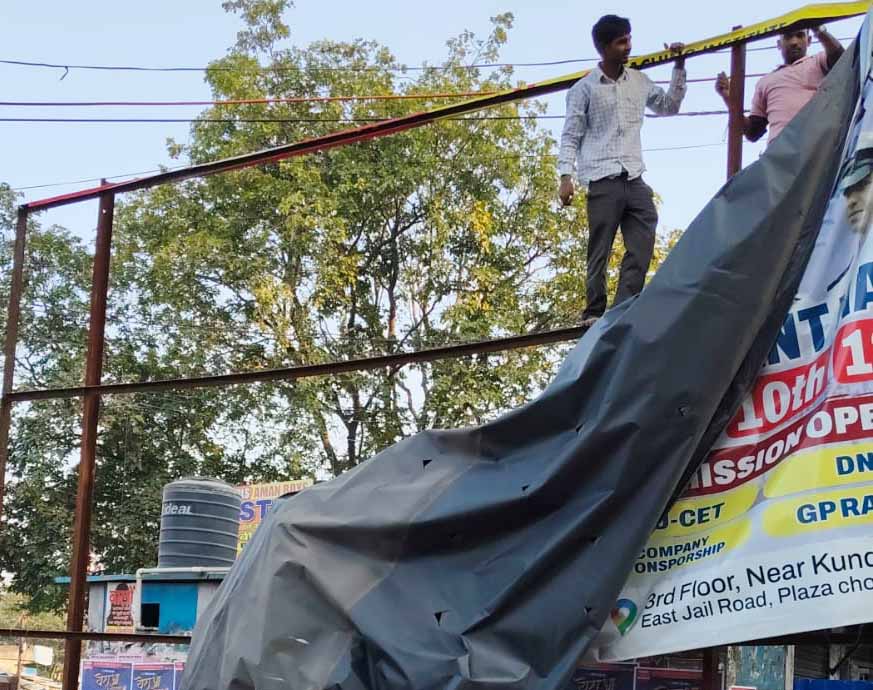 रांची नगर निगम का ‘ऑपरेशन क्लीन’ शुरू, अवैध होर्डिंग्स पर कार्रवाई