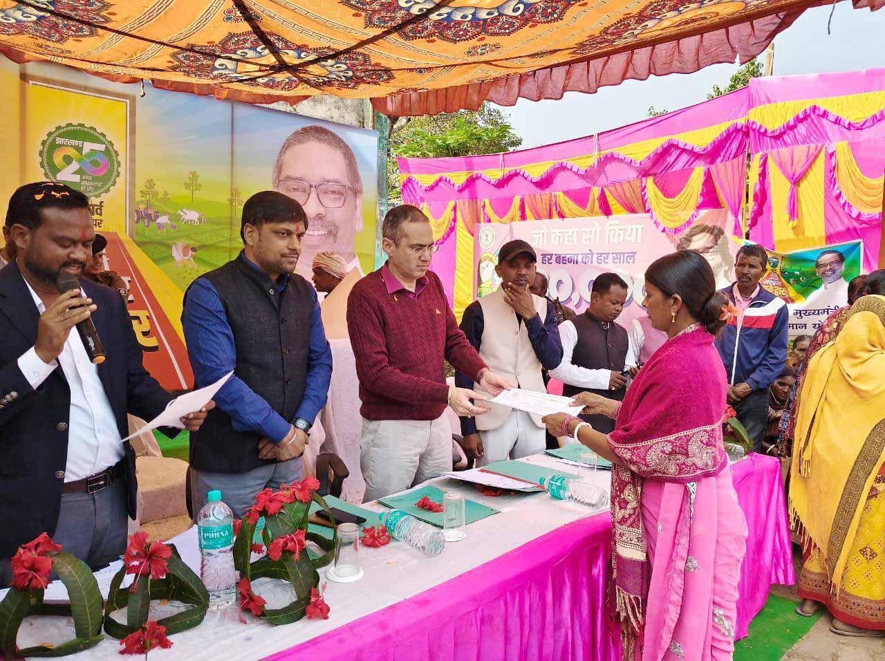 सरकार आपके द्वार: सदमा पंचायत में लगा जनसेवा शिविर, लोगों को मिला तुरंत लाभ