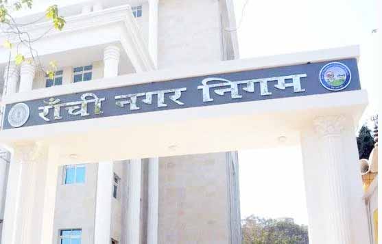 रांची नगर निगम ने दो होटलों का बैंक खाता फ्रीज करने की प्रक्रिया शुरू की