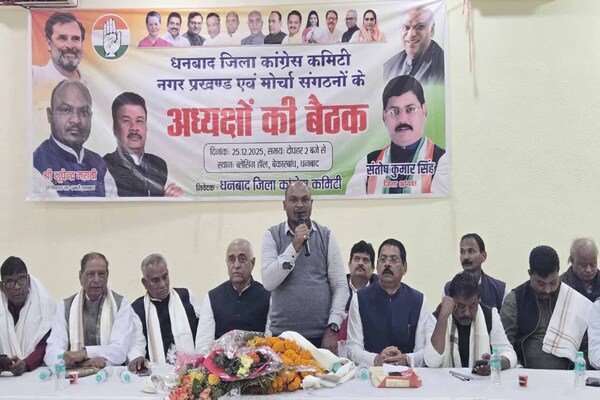 धनबाद : पार्टी के अंदर मौजूद स्लीपर सेल की हो रही पहचान- बंधु तिर्की