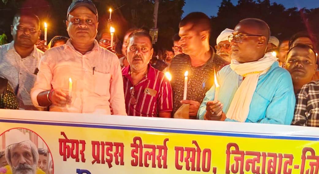 पटना में PDS डीलरों पर हुए लाठीचार्ज के विरोध में सहरसा में कैंडल मार्च