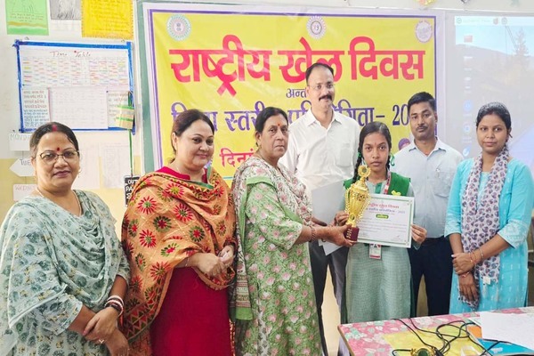 रामगढ़ : राष्ट्रीय खेल दिवस के उपलक्ष्य में विभिन्न प्रतियोगिताओं का आयोजन