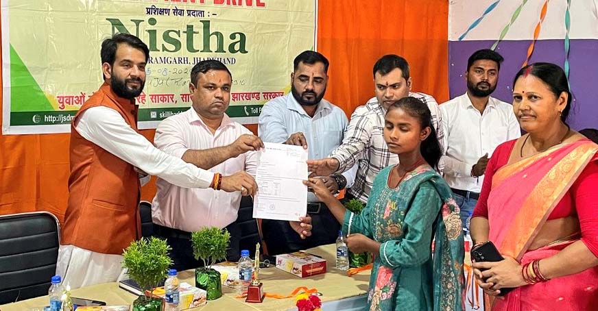 रामगढ़ : निष्ठा स्किल ट्रेनिंग सेंटर में विशेष प्लेसमेंट ड्राइव का सफल आयोजन