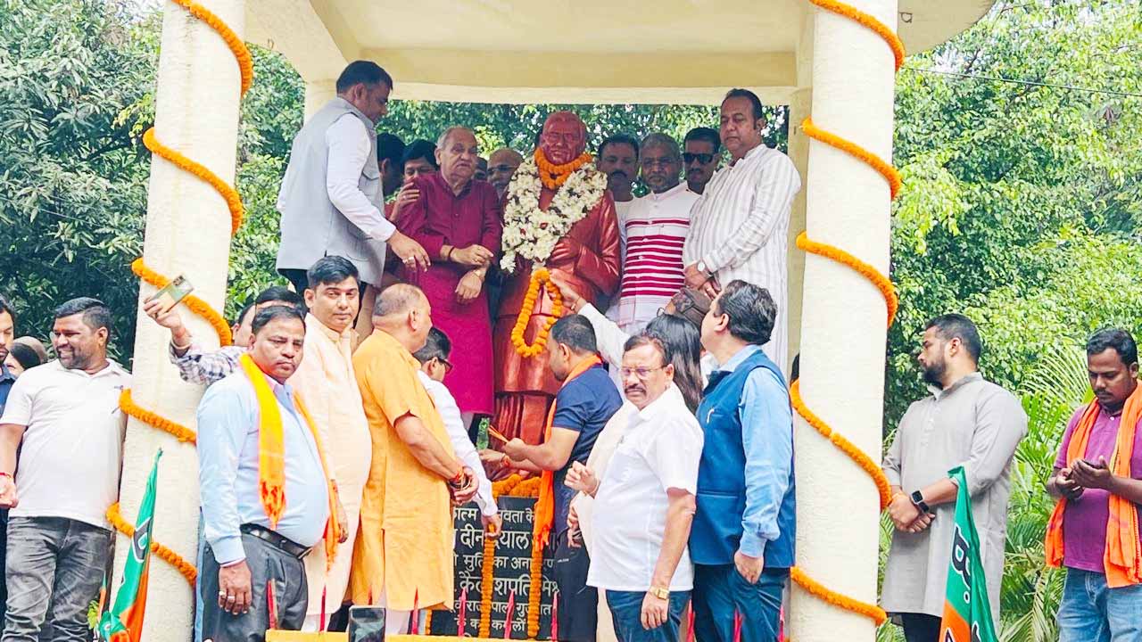 पंडित दीनदयाल उपाध्याय की 110वीं जयंती पर भाजपा ने किया विचार गोष्ठियों का आयोजन