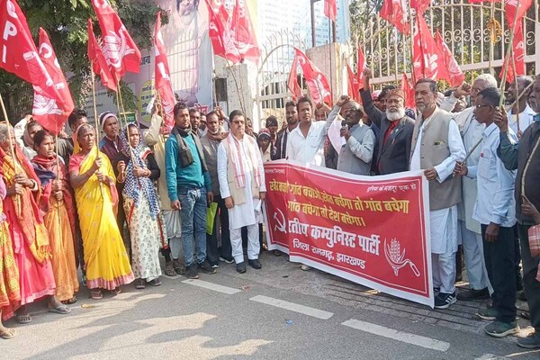 रामगढ़: भूमि अधिग्रहण व मजदूर अधिकारों को लेकर भाकपा का प्रदर्शन, भूमि बैंक रद्द करने की मांग