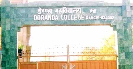 रांची: डोरंडा कॉलेज के बाथरूम में पटाखा फटने से दहशत, प्रिंसिपल ने दी पुलिस को सूचना