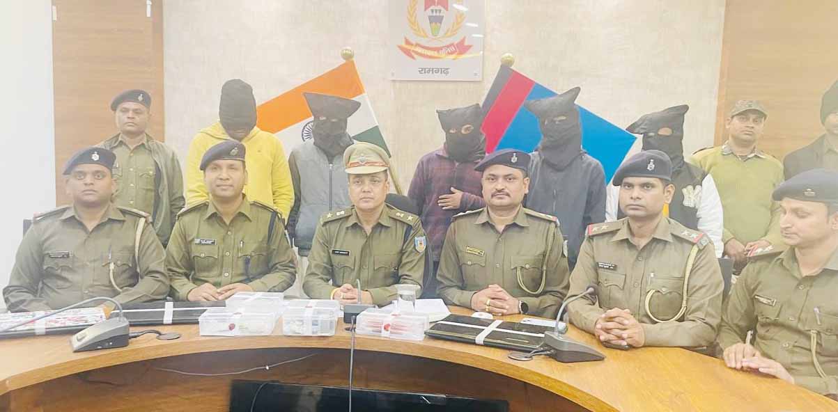 रामगढ़: कुख्यात चोर अरमान खान सहित 5 गिरफ्तार, करोड़ों का सामान बरामद