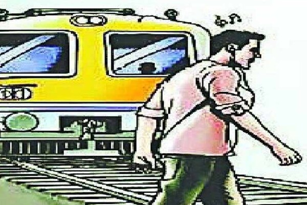 जमुई: रेलवे ट्रैक पार कर रहे 2 लोगों की ट्रेन से कटकर मौत