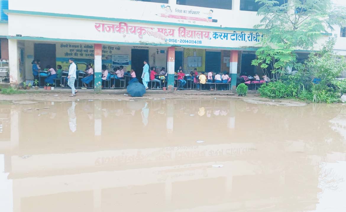 राजकीय स्कूल परिसर में जमा बारिश का पानी, छात्रों को जूते-चप्पल खोलकर जाना पड़ता है क्लास