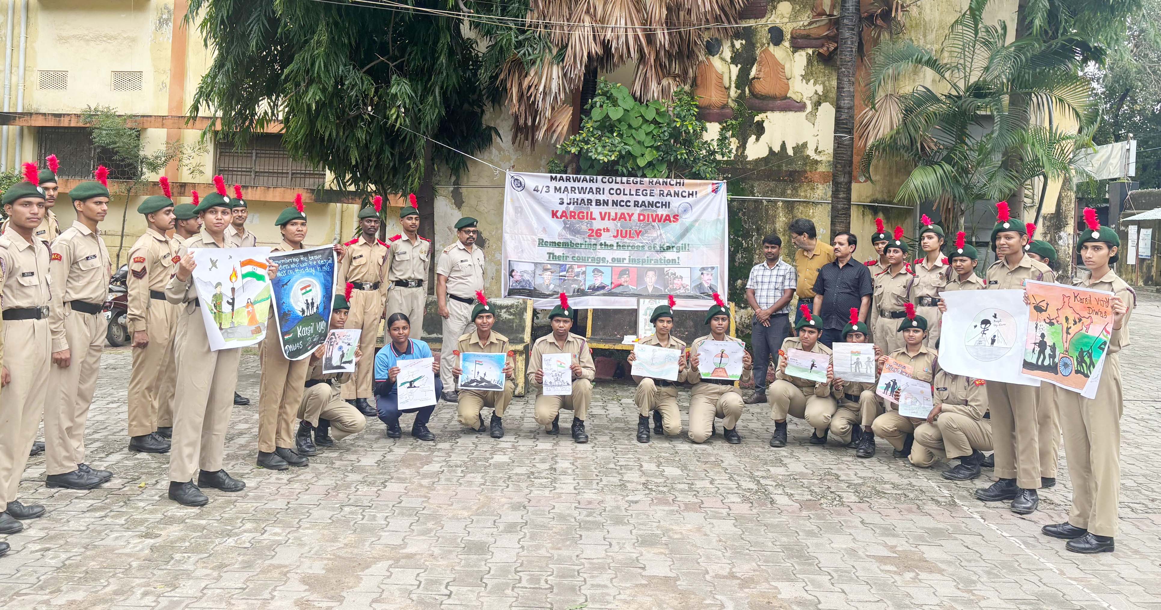 मारवाड़ी कॉलेज में मनाया गया कारगिल विजय दिवस