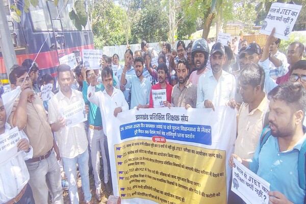 रांची : जेटेट परीक्षा में देरी को लेकर अभ्यर्थियों का फूटा गुस्सा, धरना प्रदर्शन किया