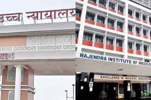 HC के आदेश पर रिम्स शासी परिषद की अगली बैठक 9 अक्टूबर को, सुनवाई 10 को