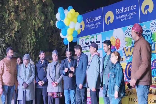 एक्वा वर्ल्ड में रिलायंस कार्निवल का शुभारंभ, संजय सेठ ने दिया स्वच्छ व नशामुक्त रांची का संदेश