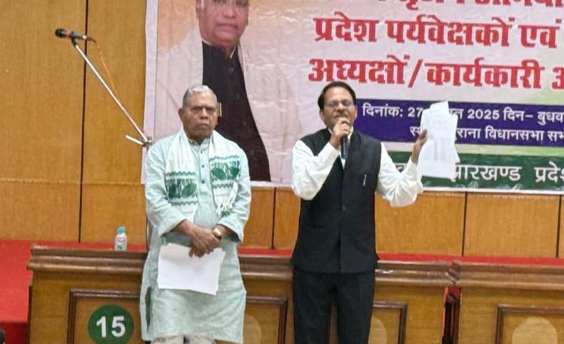 कांग्रेस की नई रणनीति: झारखंड में भी होगा वोट चोर गद्दी छोड़ अभियान