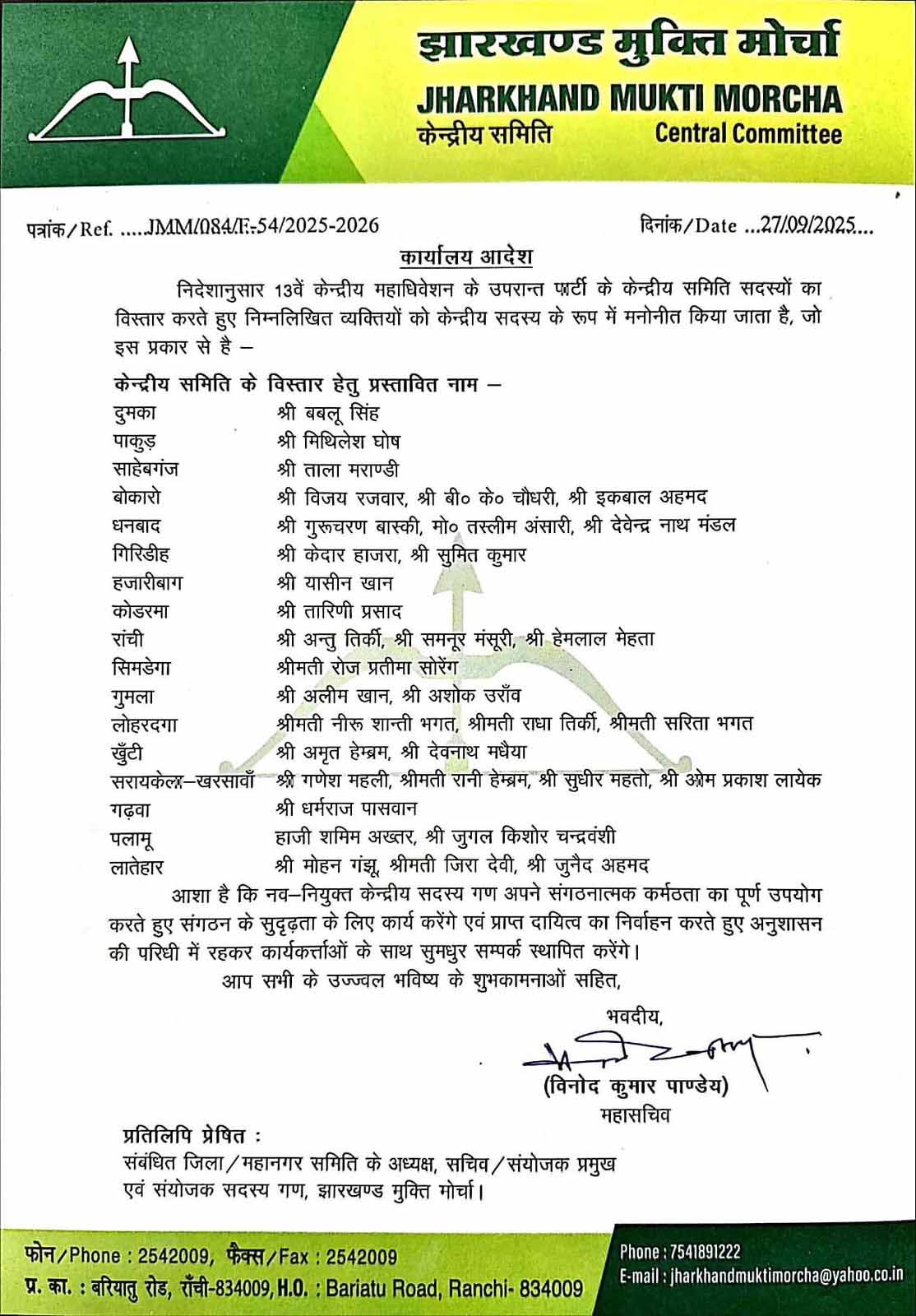 Uploaded Image