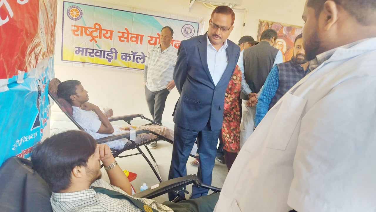 मारवाड़ी महाविद्यालय रांची में रक्तदान शिविर आयोजित, 21 यूनिट रक्त संग्रह