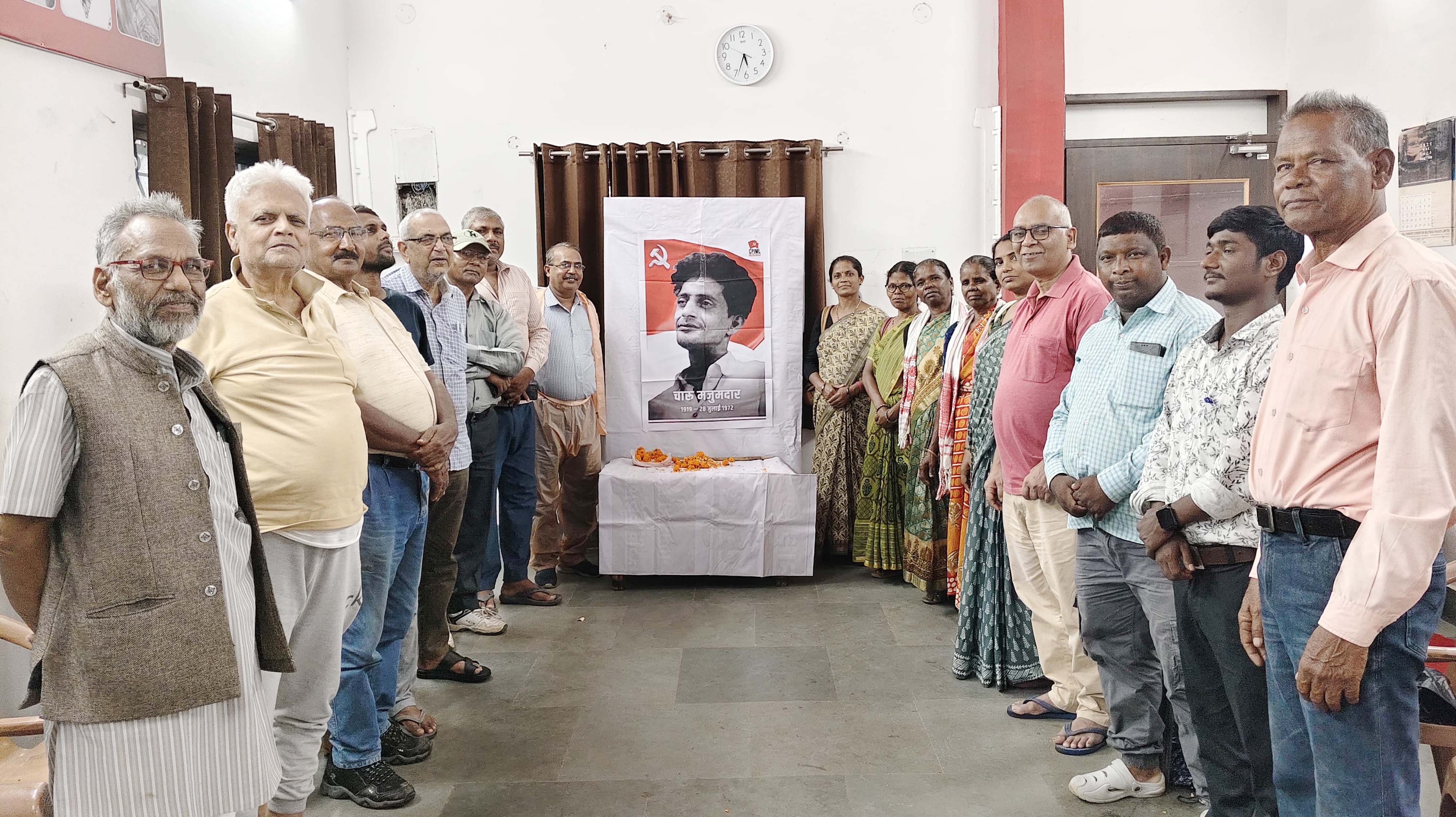 चारु मजूमदार की शहादत दिवस पर रांची में श्रद्धांजलि सभा