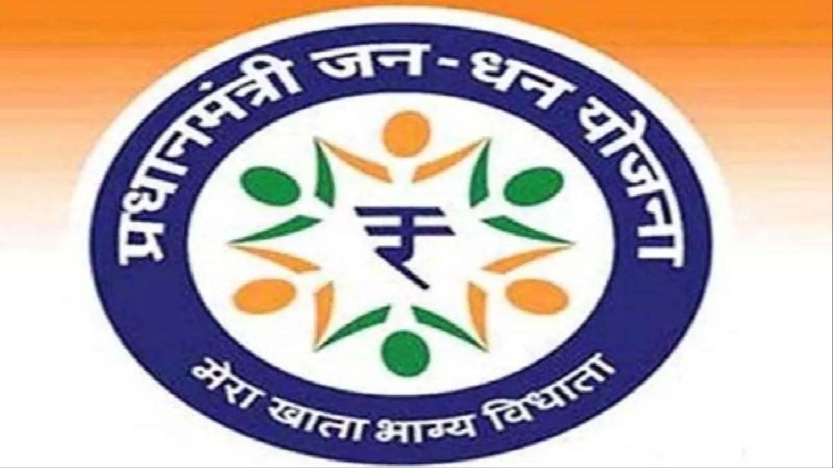 प्रधानमंत्री जन धन योजना के पूरे हुए 11 वर्ष, बाबूलाल मरांडी ने दी बधाई