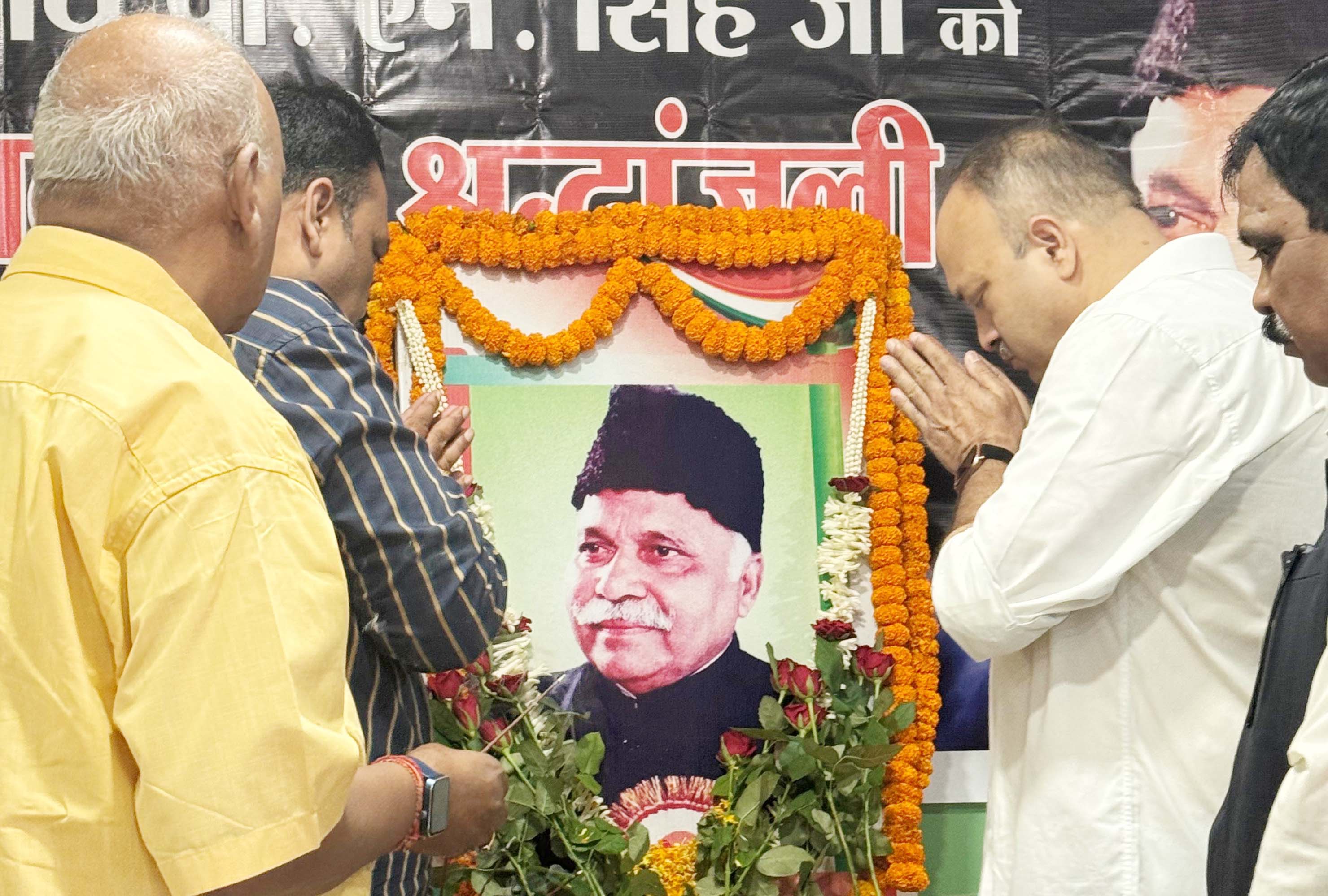 झारखंड कांग्रेस ने पूर्व कार्यकारी अध्यक्ष पीएन सिंह की 12वीं पुण्यतिथि मनाई