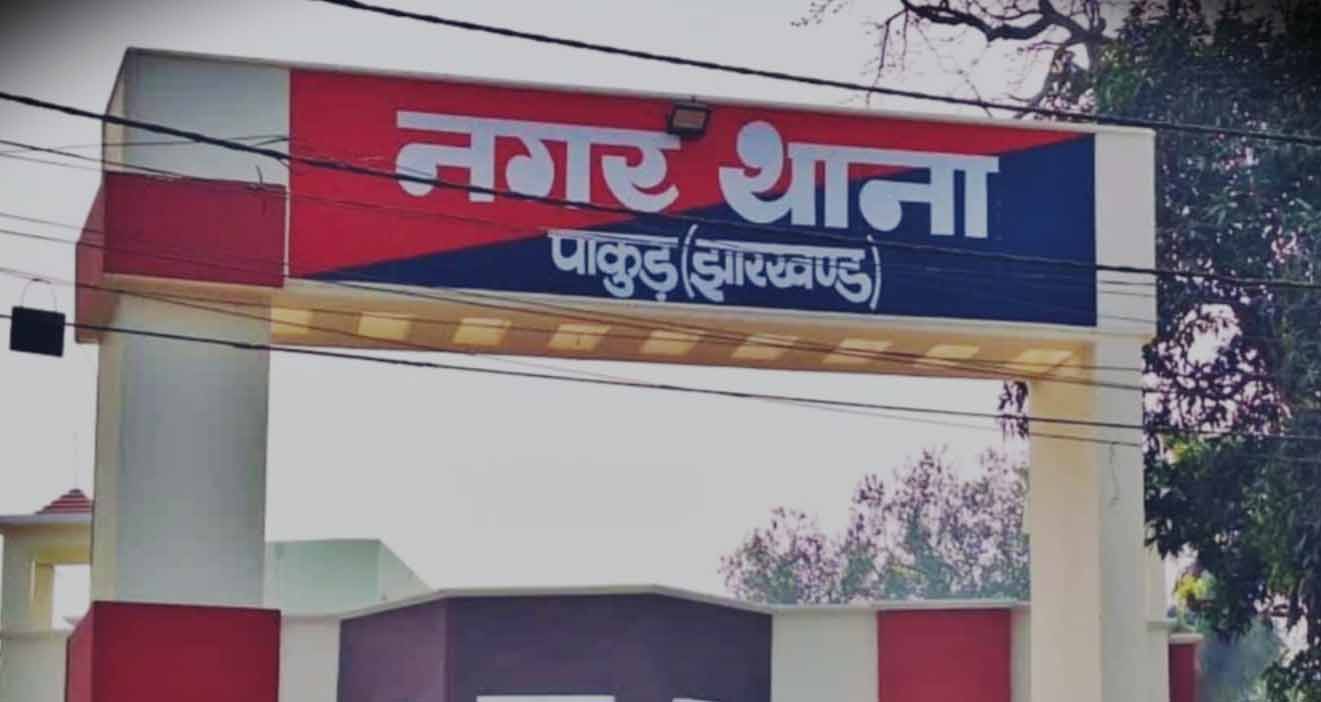 मुंशी पर चली गोलियां, निशाने पर माफिया-नेता! पाकुड़ में हाईप्रोफाइल फायरिंग केस ने हिला दिया सिस्टम!