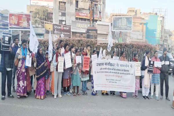 कुलदीप सेंगर की जमानत के विरोध में रांची में महिलाओं का जोरदार प्रदर्शन