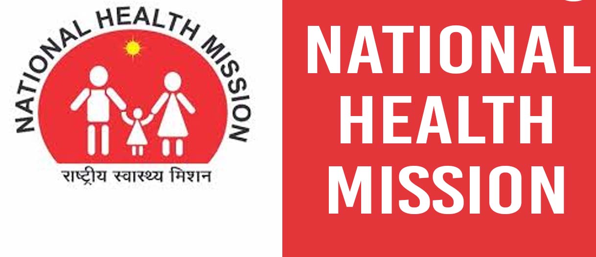 राष्ट्रीय स्वास्थ्य मिशन के तहत झारखंड को 257.72 करोड़ की केंद्रीय सहायता
