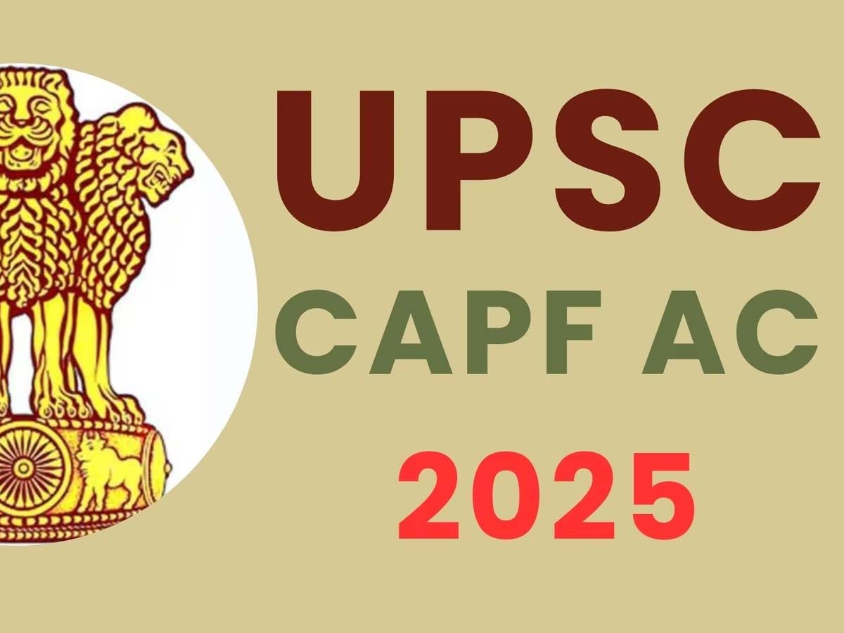 3 अगस्त को UPSC CAPF परीक्षा : रांची में तैयारियां जोरों पर