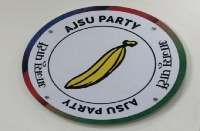 आजसू की पहल से 39 दिनों बाद आशीष कुमार का पार्थिव शरीर रांची पहुंचा