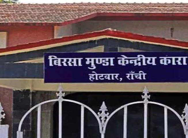 रांची के बिरसा मुंडा जेल में कैदियों के बीच झड़प