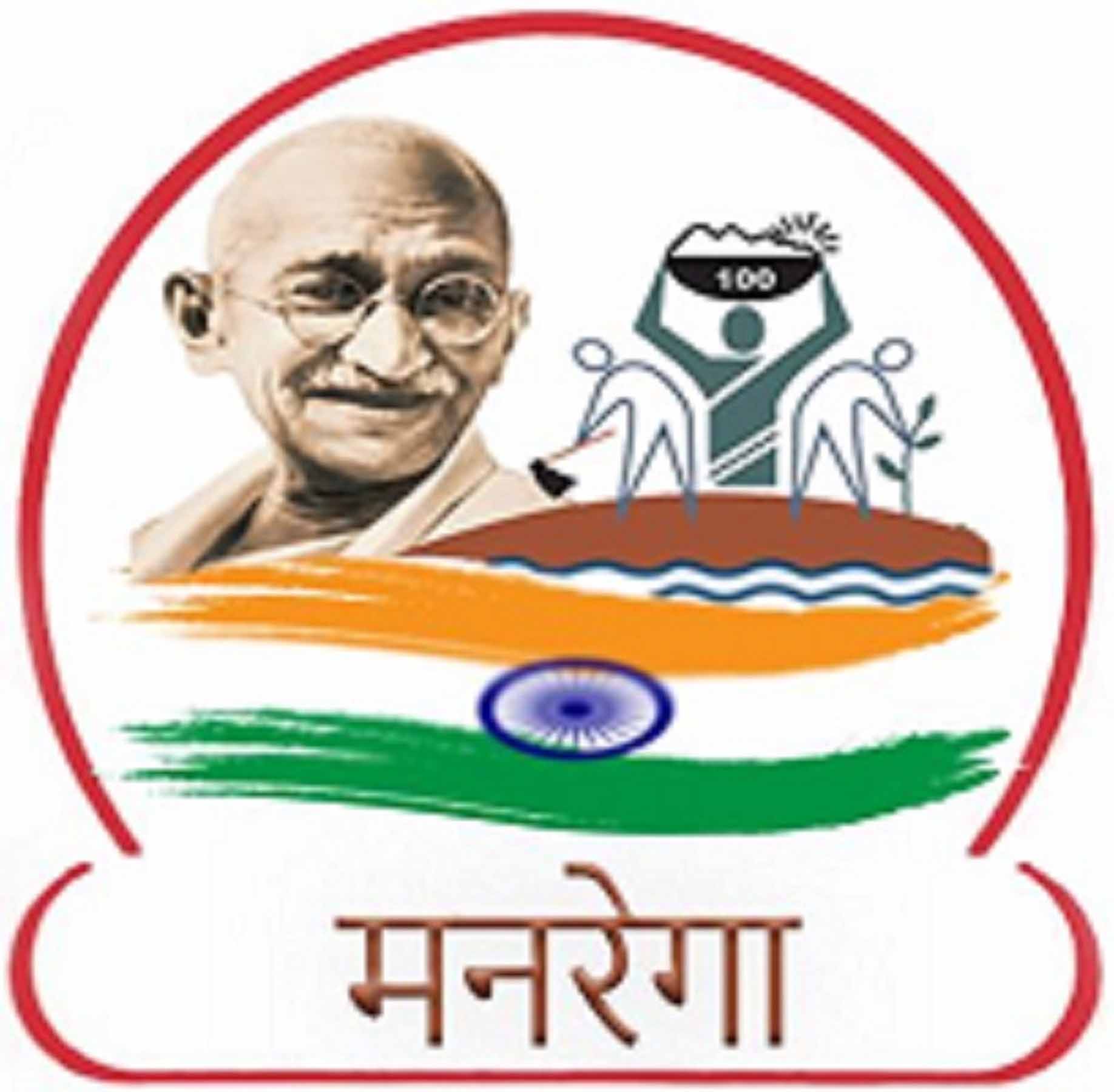मनरेगा में OSD और ACF के पद पर नियुक्ति के लिए इंटरव्यू 13 अक्तूबर को