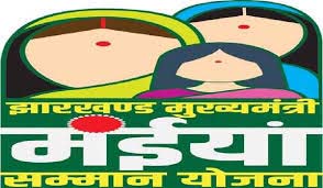 करमा पर्व पर महिलाओं को तोहफा, मंईयां सम्मान योजना की राशि जारी