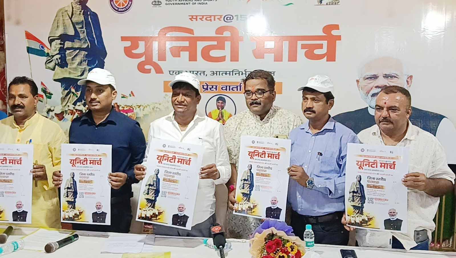 सरदार @150 अभियान के तहत धनबाद में दो पदयात्रा का होगा आयोजन : ढुल्लू महतो