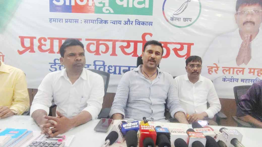 सरायकेला : चांडिल में आजसू पार्टी की कोल्हान स्तरीय बैठक संपन्न