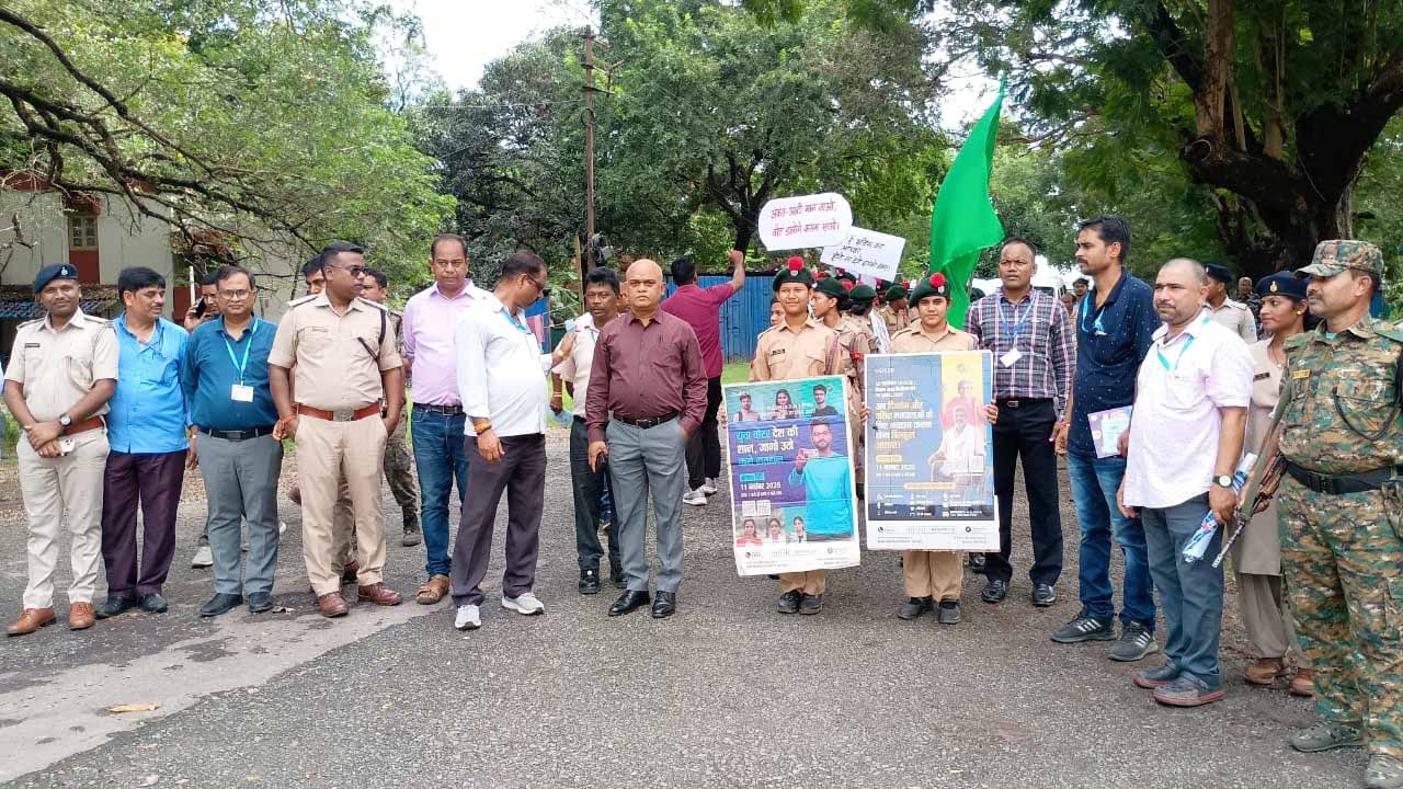 जादूगोड़ा में मतदाता जागरुकता अभियान चलाया गया