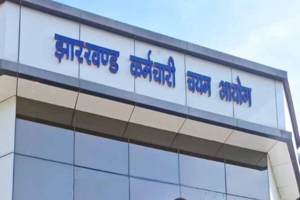 झारखंड तकनीकी स्नातक स्तरीय संयुक्त प्रतियोगिता परीक्षा 2023 जनवरी 2026 में होगी आयोजित