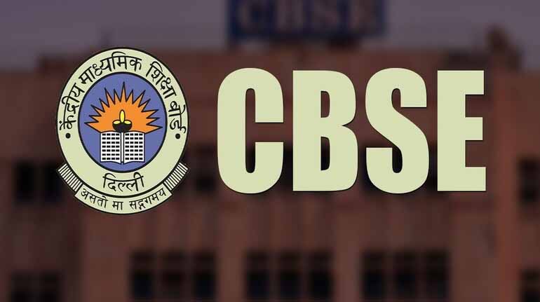 CBSE ने कक्षा 10वीं और 12वीं की परीक्षा तिथियों में किया बदलाव