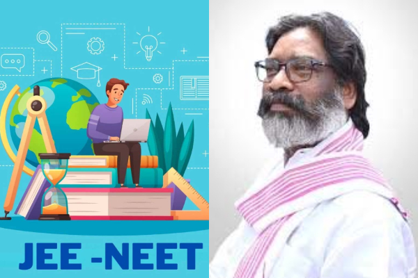 आदिवासी छात्रों को मुफ्त नीट-जेईई कोचिंग देगी हेमंत सरकार