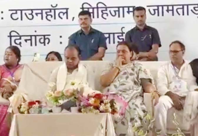 जामताड़ा : मिहिजाम में कांग्रेस का महाशिविर सम्पन्न
