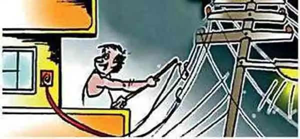बिजली चोरी से हर माह 124 करोड़ का नुकसान, अब चोरी के खिलाफ ताबड़तोड़ रेड
