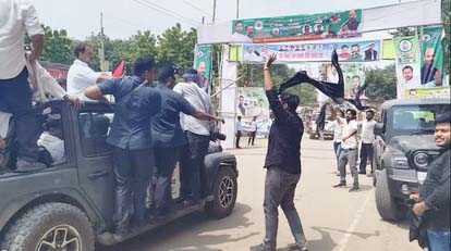 आरा में वोटर अधिकार यात्रा का विरोध, भाजयुमो कार्यकर्ताओं ने दिखाया काला झंडा