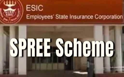 स्प्री योजना की समय सीमा 31 जनवरी तक बढ़ाई गई