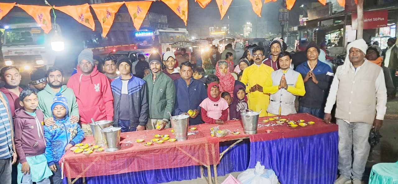 रामगढ़: श्रीराम मंदिर प्राण प्रतिष्ठा की दूसरी वर्षगांठ पर हुआ विशेष अनुष्ठान