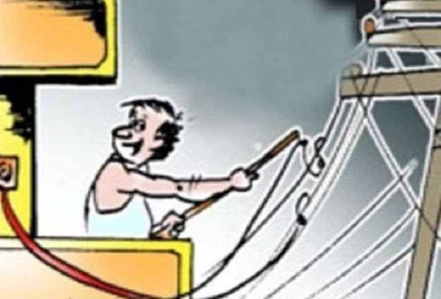 332 लाख यूनिट बिजली चोरी के खिलाफ 59.74 करोड़ की रिकवरी