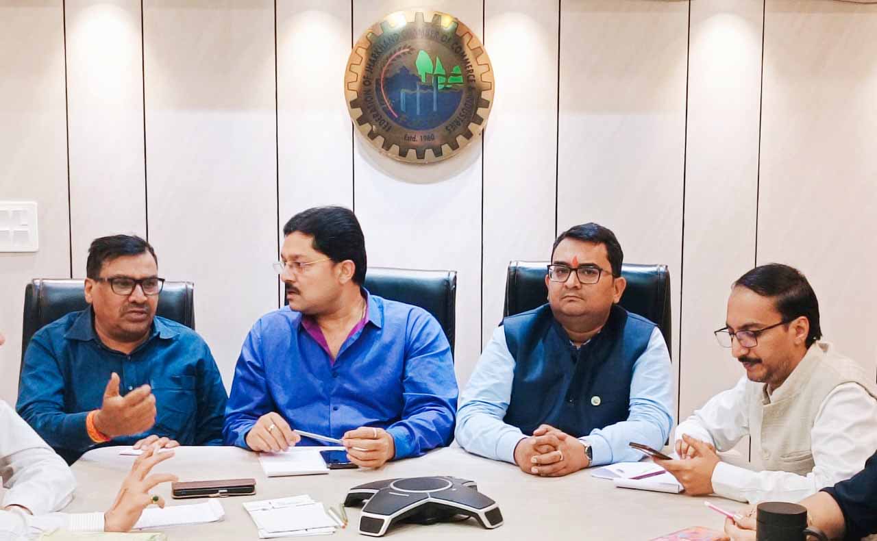 झारखंड चैंबर की श्रम उप समिति की बैठक संपन्न, कई मुद्दों पर हुई चर्चा